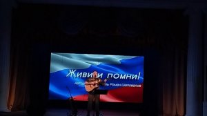 19.12.25 г. Шуя, Ивановская область. Большой сольный концерт