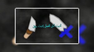 عالبطئ أداء صوتي