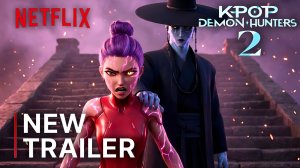 K-pop-охотницы на демонов 2 (Трейлер 2026)