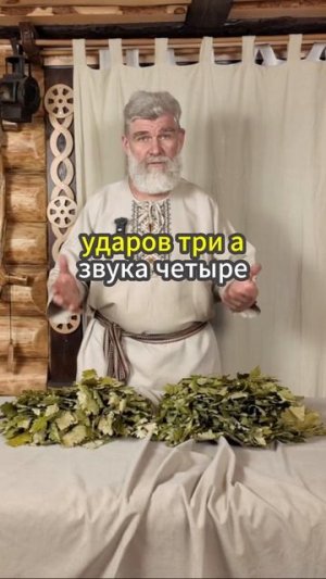 В 2025 году объём продаж в банной индустрии поднялся на 60%! А на сколько ты поднял цену на парение?