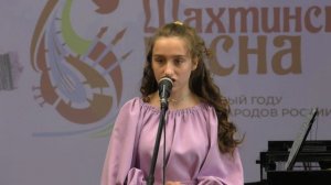 Спирина Элина