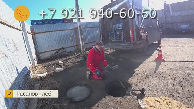 Ледяная пробка в канализации, Канализация замёрзла, не паникуйте есть прочистка канализации в СПб