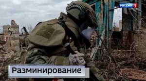 С постепенным освобождением территорий продолжается работа и по разминированию