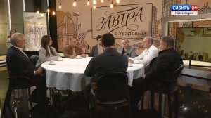 «Завтра с Уваровым»: Портрет новосибирца будущего (полная версия)