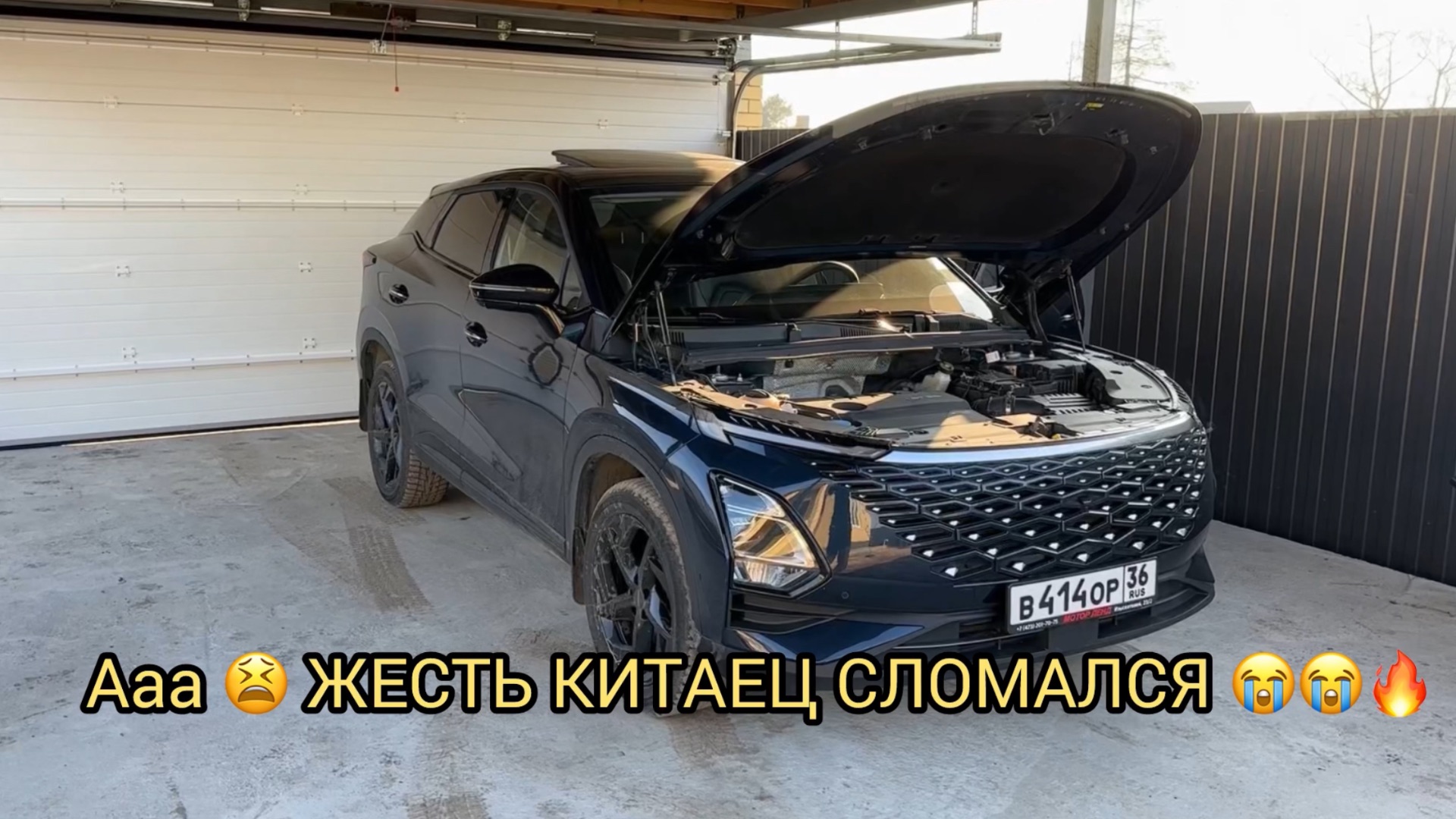 😭СЛОМАЛСЯ  КИТАЕЦ 😧❗️❗️❗️🔥ЖУТЬ ❗️ЧТО ДЕЛАТЬ ?!