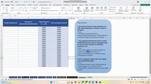 Инструкция - Большой отчёт OZON