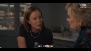 Хитрости – 5 сезон, трейлер (субтитры, 2026)