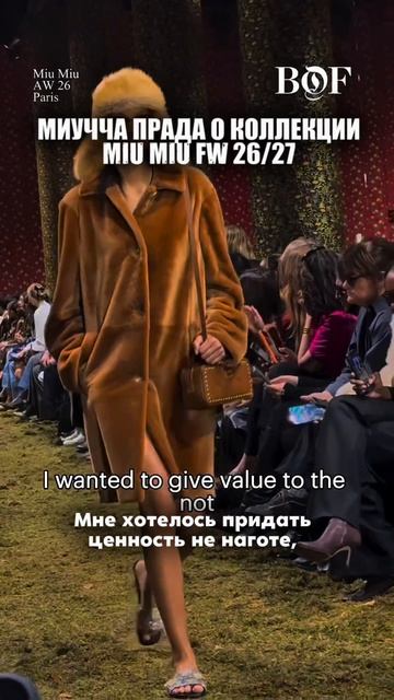 Miu Miu FW26/27