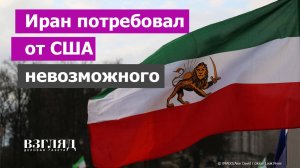 Иранцы выдвинули условия для конца войны. Губа не дура. Ловушка и метания Дональда Трампа