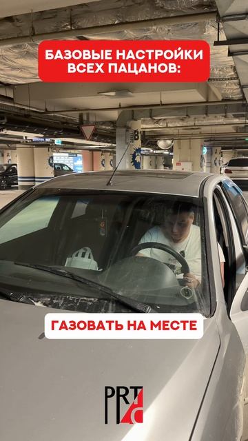 А когда машина подводит, главное — знать, где искать решение. Наш inst: part_place_