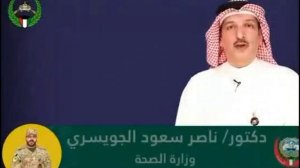 Власти Кувейта сообщили о возможной утечке радиации в регионе и соседних странах