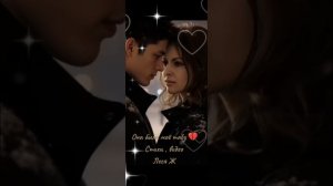 Она моя ,, Табу,,