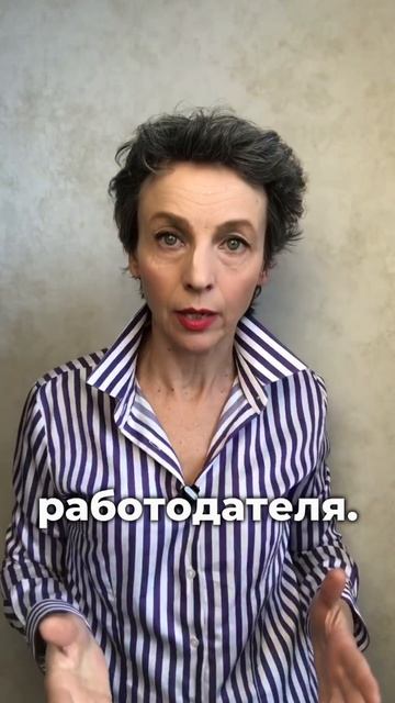 Должны ли работодатели платить премии #ольгачечулина #няни #психология #деньги #заработок
