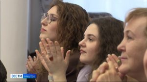 50 работников культуры наградили в правительстве Иркутской области