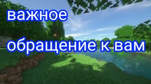 важное обращение к вам что мой телефон збился до заводских настроек