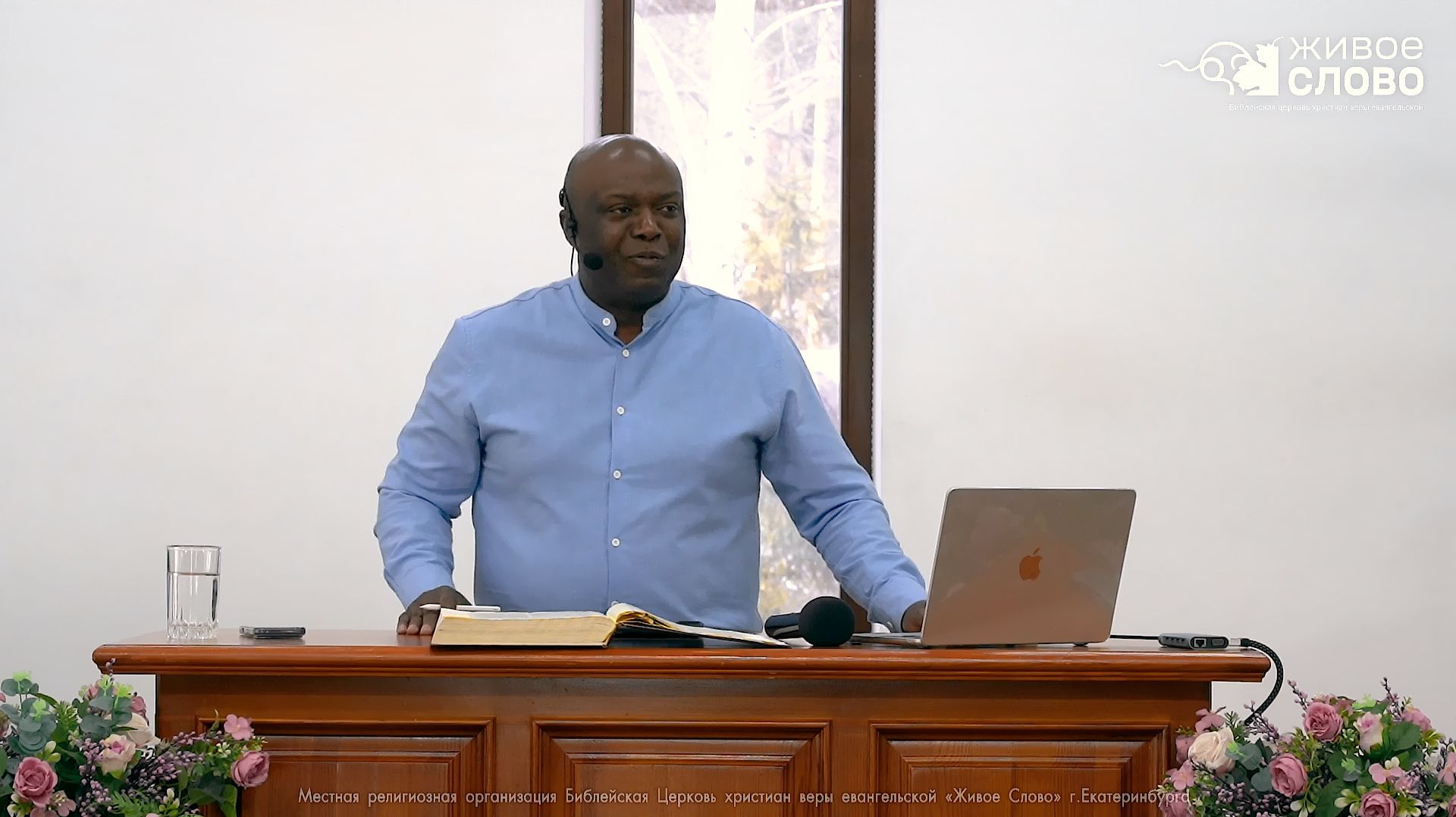 Чем заниматься пока Иисус не пришёл? Иконг Йетна Ги Ландри