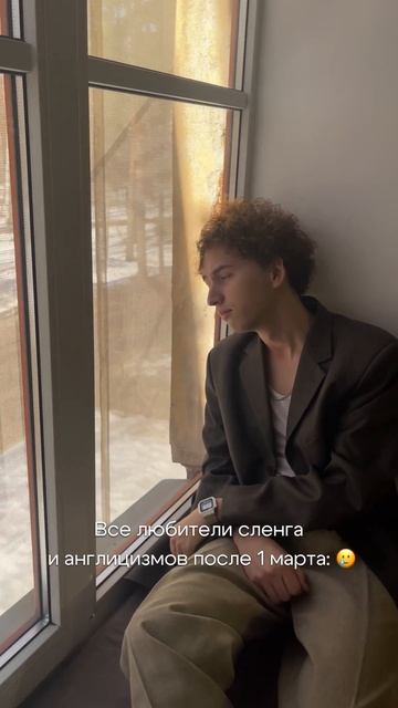 Я ЕМУ СЛОВО, А ОН МНЕ смотреть онлайн