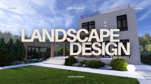 ЛАНДШАФТНЫЙ ДИЗАЙН В СТИЛЕ ХАЙ-ТЕК, 10 СОТОК