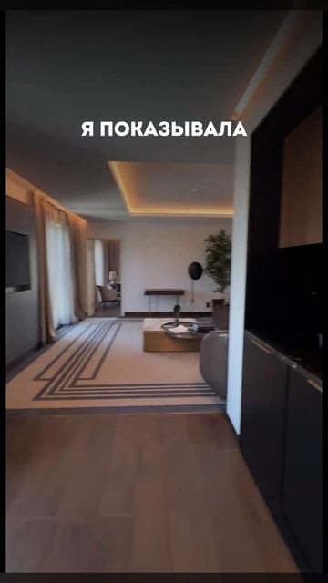 Квартира мечты для беременной