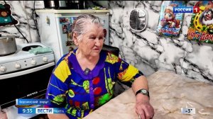 25 марта «Вести-Чита» в 09:30