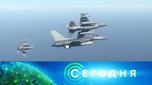 «Сегодня»: 25 марта 2026 года. 08:00 | Выпуск новостей | Новости НТВ