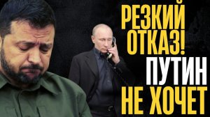 Уступок не будет. Мир только на условиях Москвы