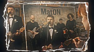 MatON - Притяжение (AI) - Проект "RomAнтик" - Переиздание!