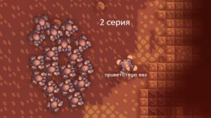 продолжаем захватывать Эрекир в игре Mindustry #2