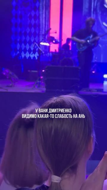 Что за фетиш у Вани Дмитриенко?