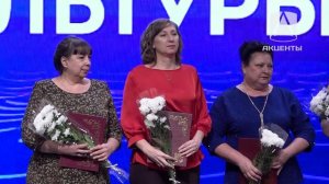 С Днём работника культуры!