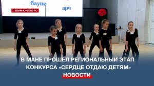 В МАНе прошёл очный региональный этап конкурса среди педагогов дополнительного образования