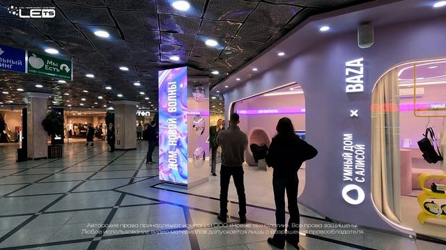 Магия цвета на led-экранах💜💜💜