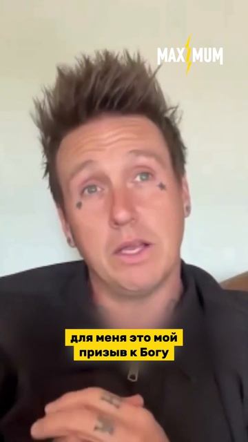 Джейкоби Шэддигс о значении песни «Wake Up Calling» для него