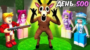 😱Я Помог КОМАНДЕ ДЕВОЧЕК в 99 Nights in the Forest в Роблокс