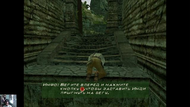 Индиана Джонс Первая часть