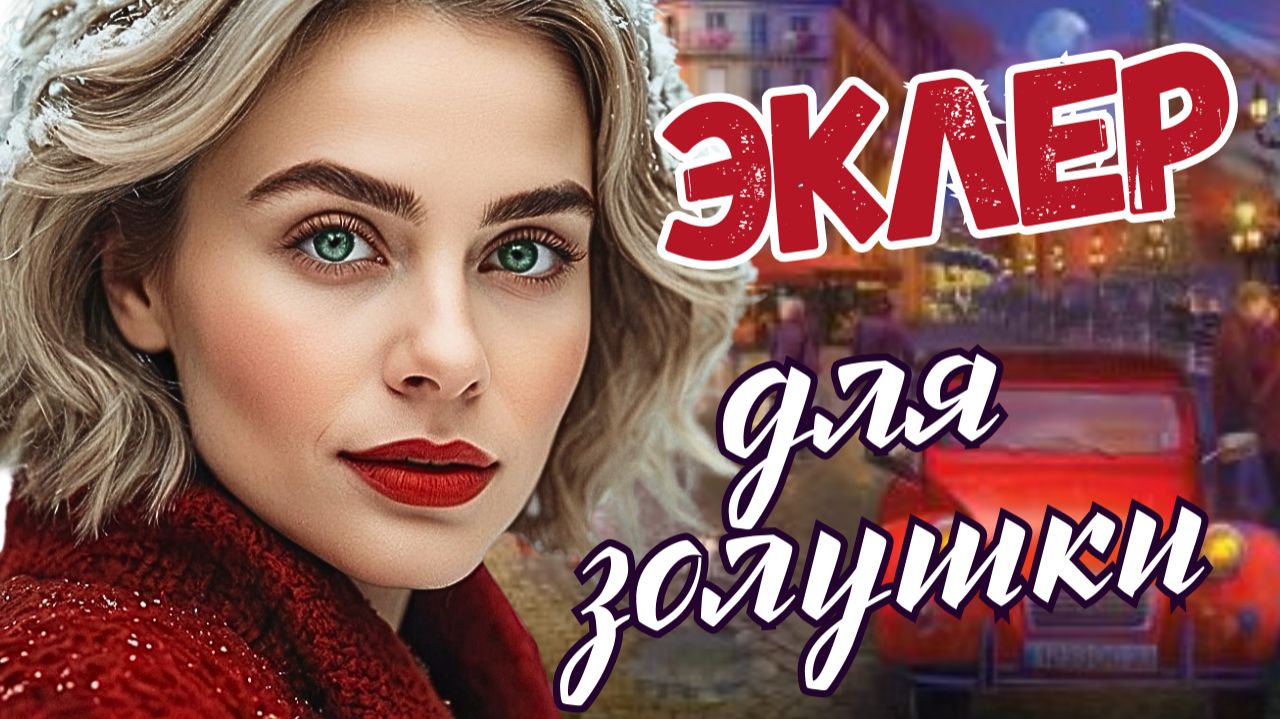 Жизненные истории | Сомневаясь в честности жениха-иностранца, Алиса заподозрила | Истории из жизни