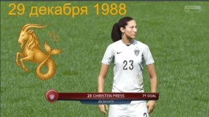Fifa 2016  США Швеция Прэсс лучший игрок !