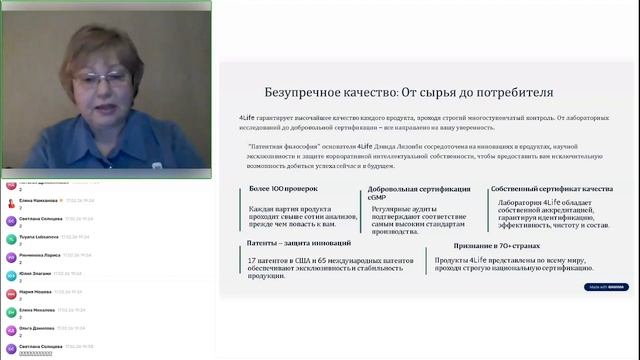 Друзья! Приглашаю вас в удивительный мир Трансфер Факторов!