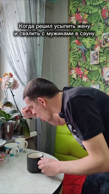 Зачем всё пробовать?🤦♂️
тгк: Volodins_family
#volodinsfamily #юмор #рек