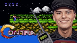 3️⃣Игра Contra прохождение