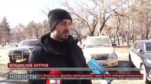 Парковка на газонах. Новости. 25/03/2026. GuberniaTV