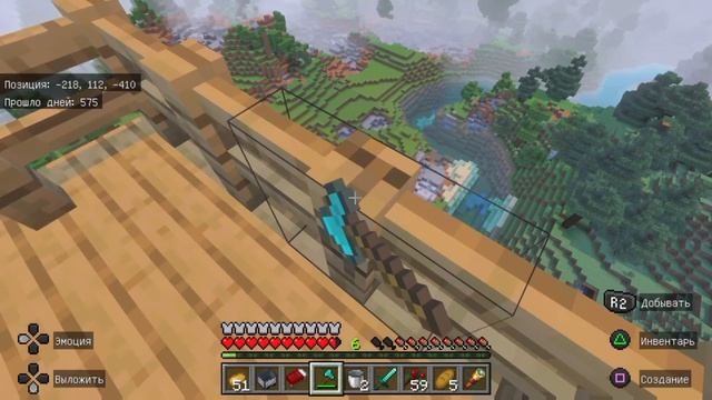 прохождение мира Майнкрафт 2 часть
