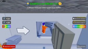 СДЕЛАЛИ СЕКРЕТНЫЙ ПРОХОД! ПОБЕГ ИЗ ТЮРЬМЫ В ROBLOX