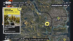 NFS Unbound: Часть 4