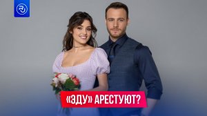 Звезду турецкого сериала «Постучись в мою дверь» Ханде Эрчел объявили в розыск