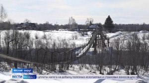 Последняя переправа под разбор: как в паводок будут жить люди в Яйском округе?