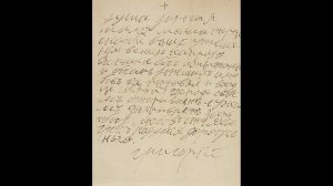 Отечественный конспирологический АЙСБЕРГ Невошедшее Часть 12