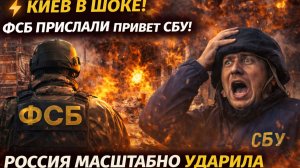 ⚡️СВОДКА НА 26 МАРТА, КАРТА СВО СЕГОДНЯ, НОВОСТИ , СВО НА УКРАИНЕ, ВОЙНА ИРАН 2026 ЮРИЙ ПОДОЛЯКА