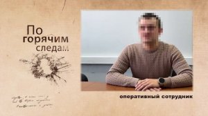 Троих ивановцев подозревают в серии мошенничеств с текстилем