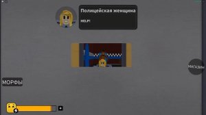 5 НОЧЕЙ С ФРЕДДИ В ROBLOX